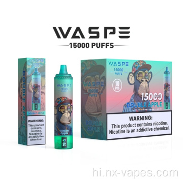 WASPE 15000 पफ्स डिस्पोजेबल वेप मूल्य